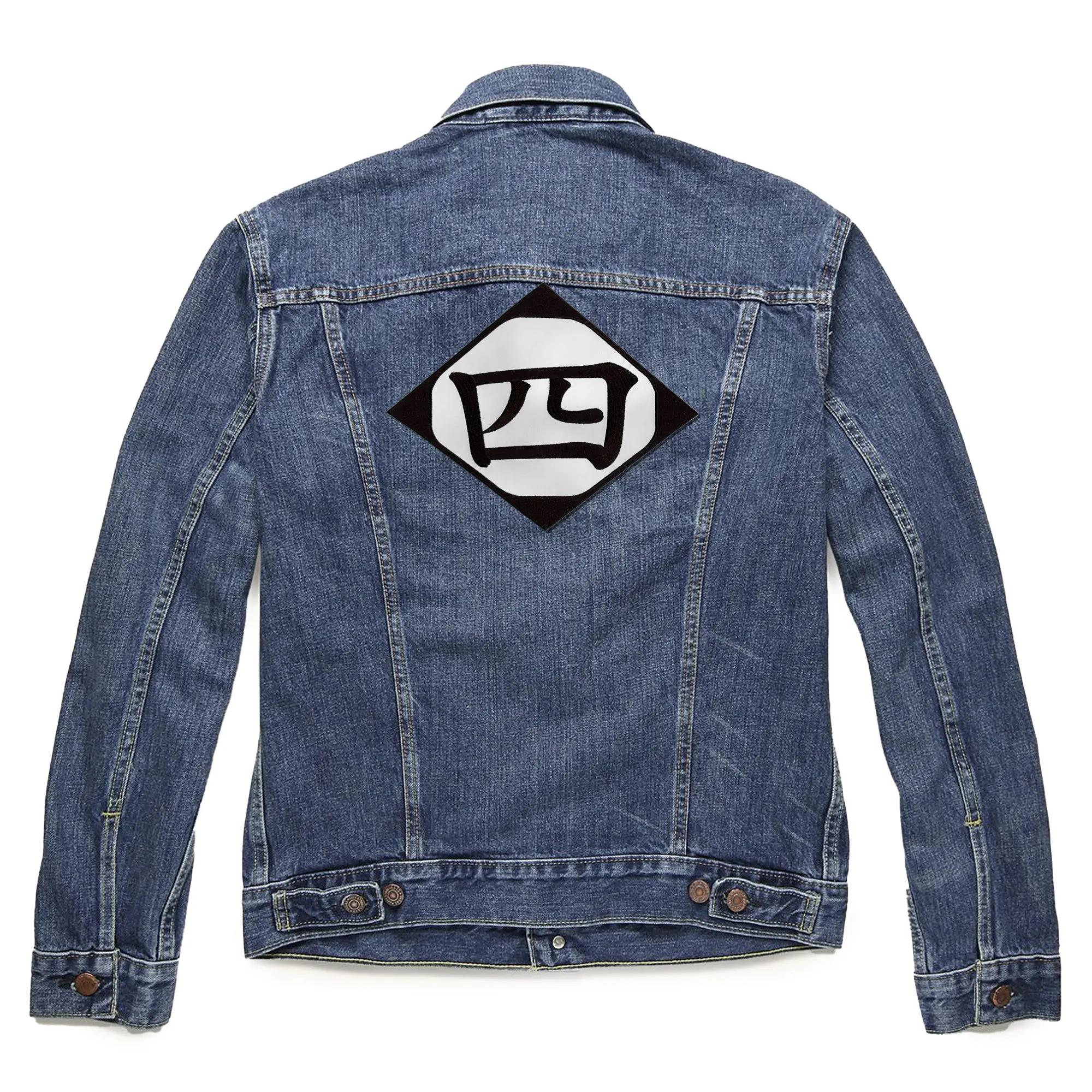Bleach Fourth Division Symbol Patch Large Gotei 13 Embroidered Iron On - Image 2