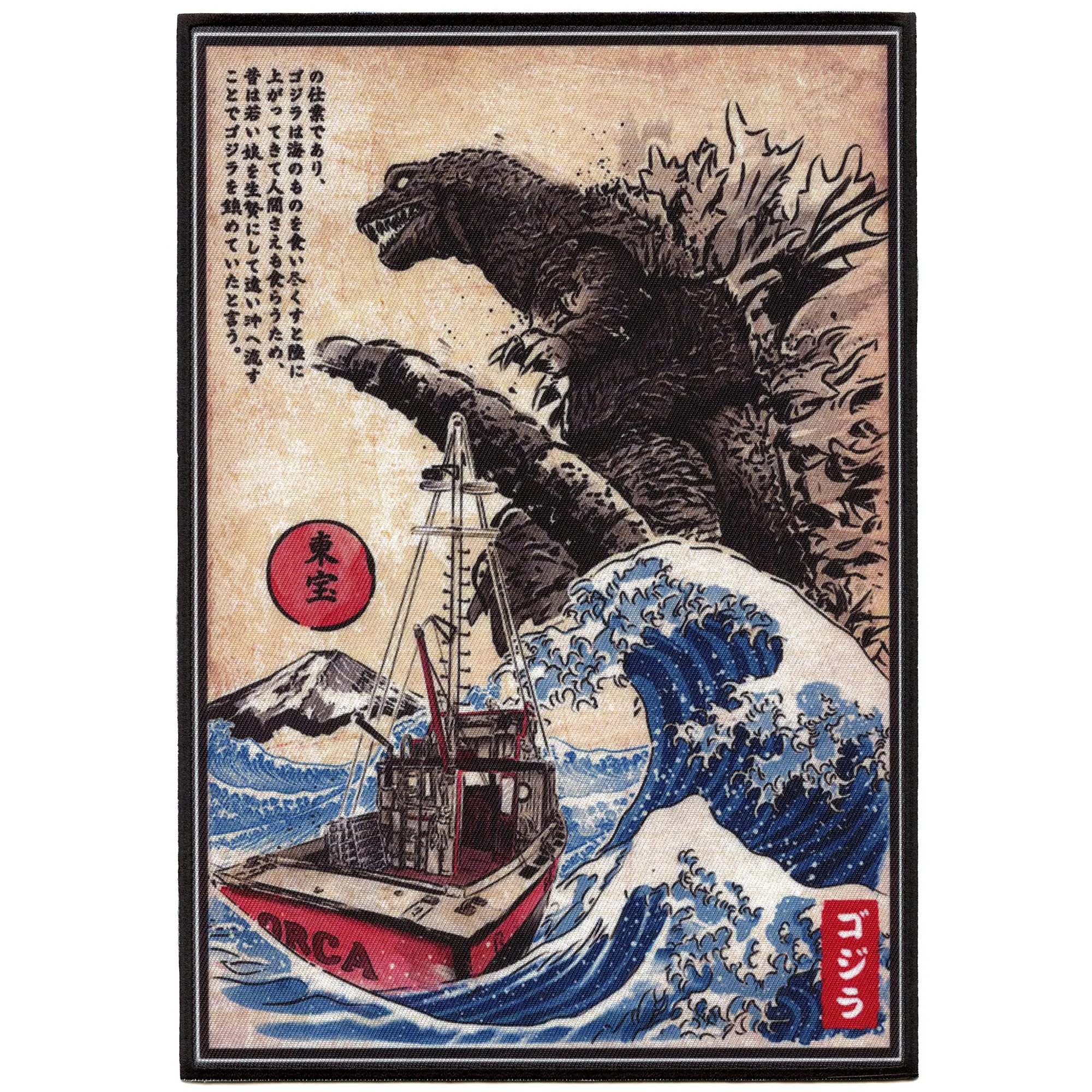 Orca In Japan Jacket Back Patch FotoPatch XL Embroidered Iron-on